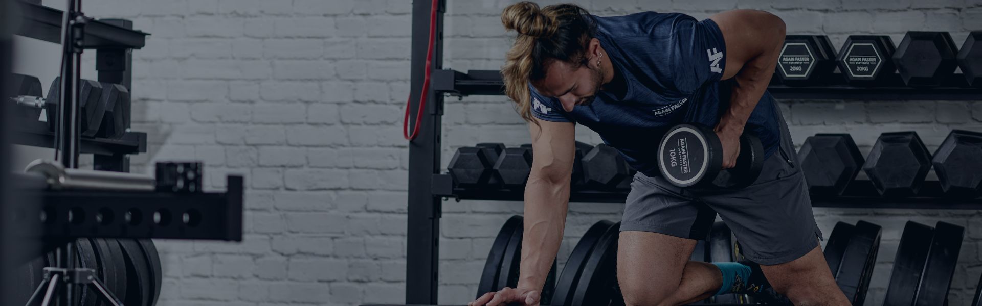 Gym Equipment Desktop Banner